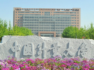工程案例 - 中国计量大学