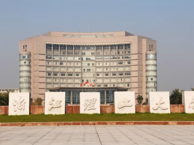 工程案例 - 浙江理工大学