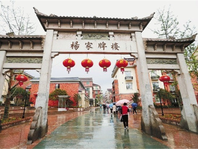 项目案例 - 西湖区杨家牌楼