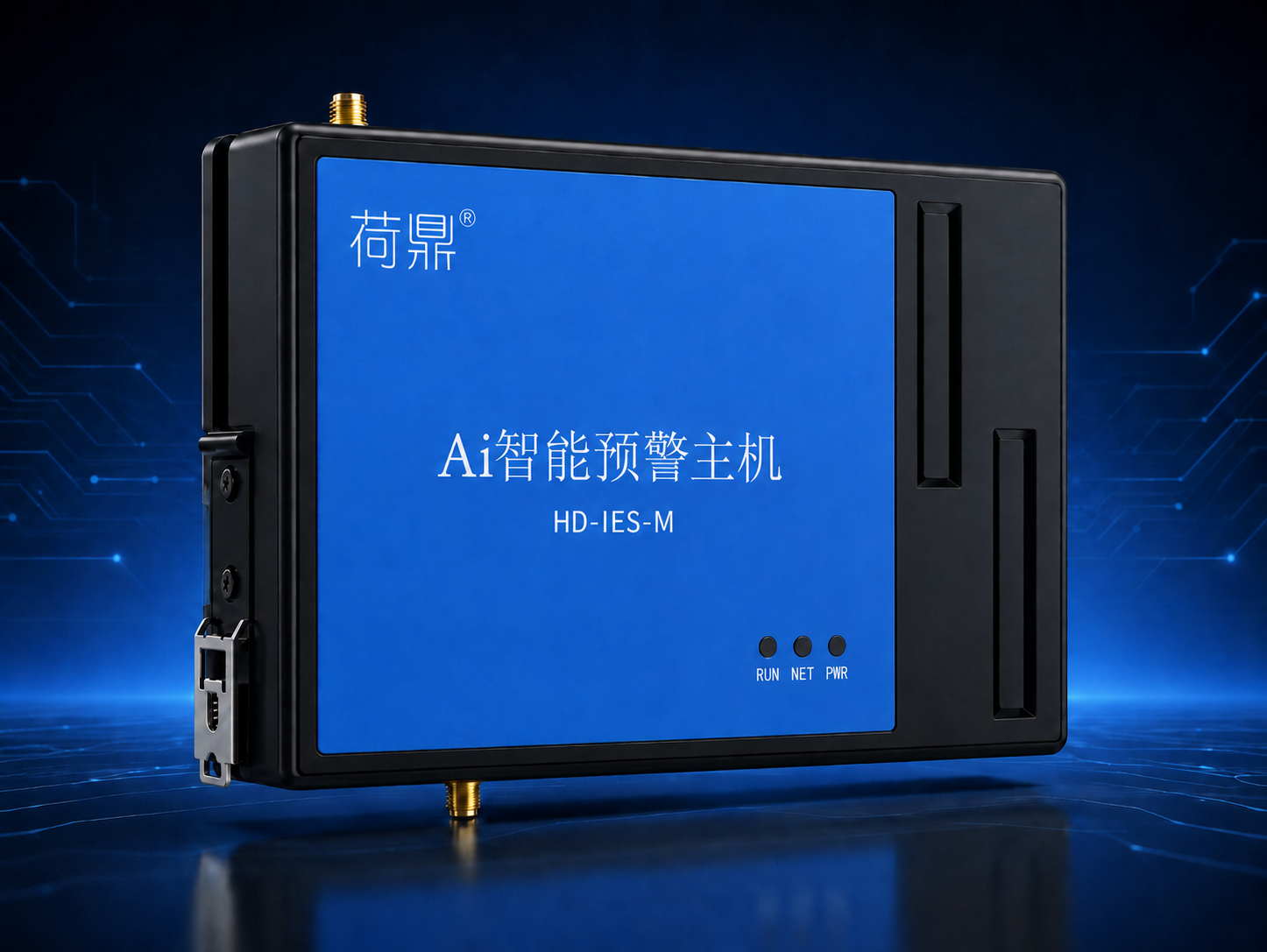 AI智能预警主机 HD-IES-M
