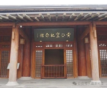 黄公望纪念馆发生电气火灾 公共文化场馆急需智慧防治