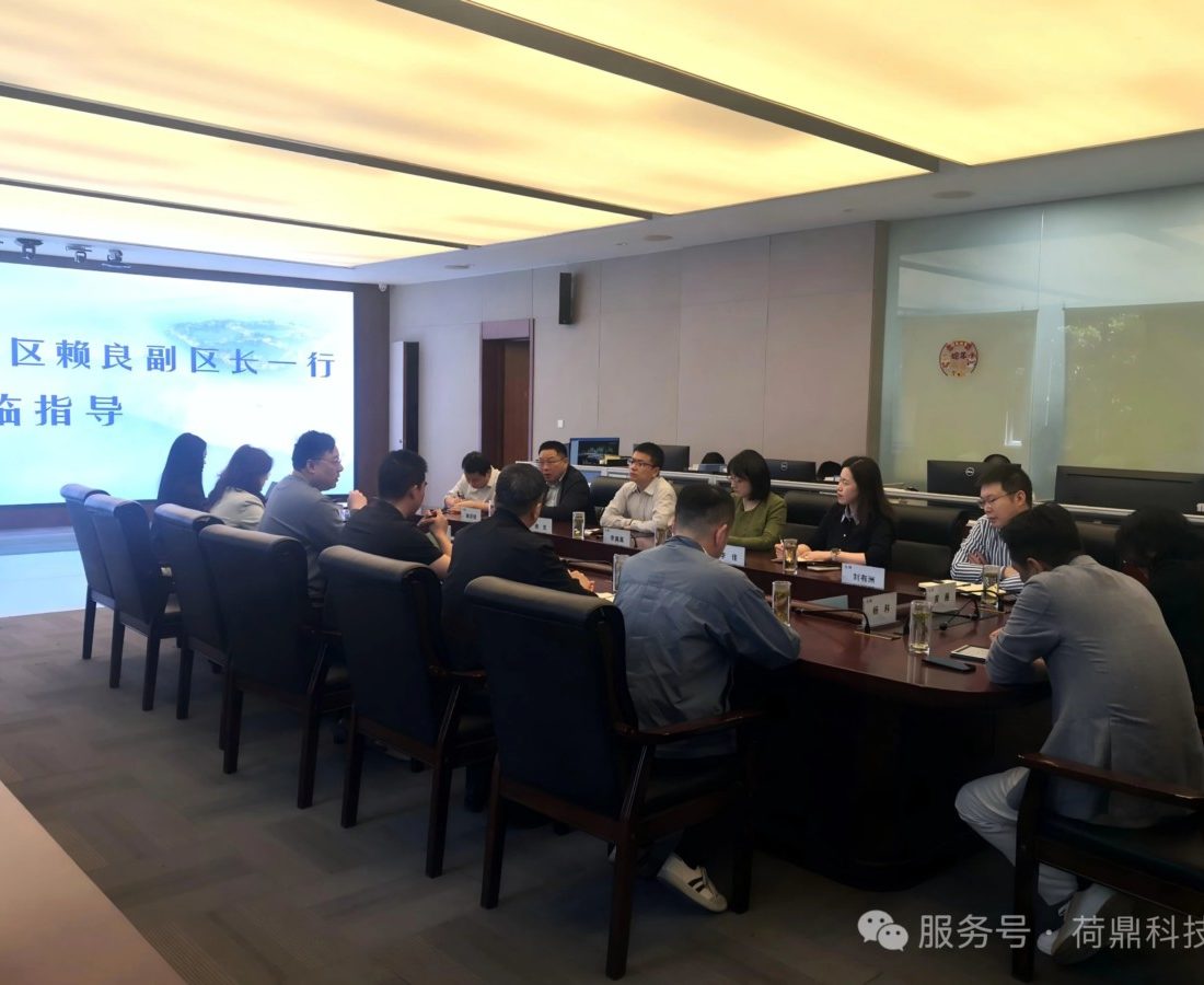 重庆市渝中区赖良副区长一行莅临杭州考察指导