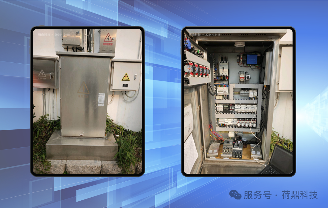 数治新方向｜荷鼎科技赋能拱墅区共绘智慧消防新图景